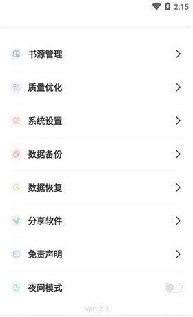 凡文阅读