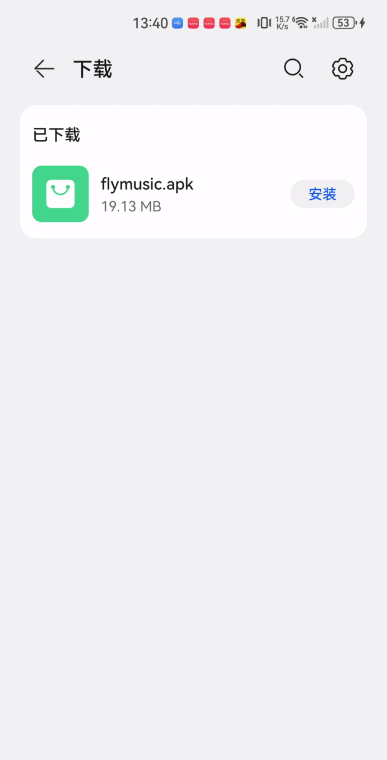 Fly音乐 最新版