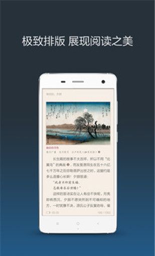小米小说