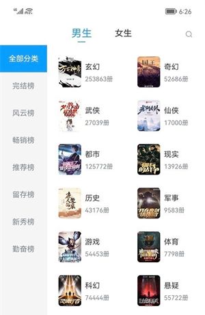 小书阁