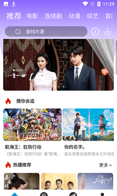 白云影院