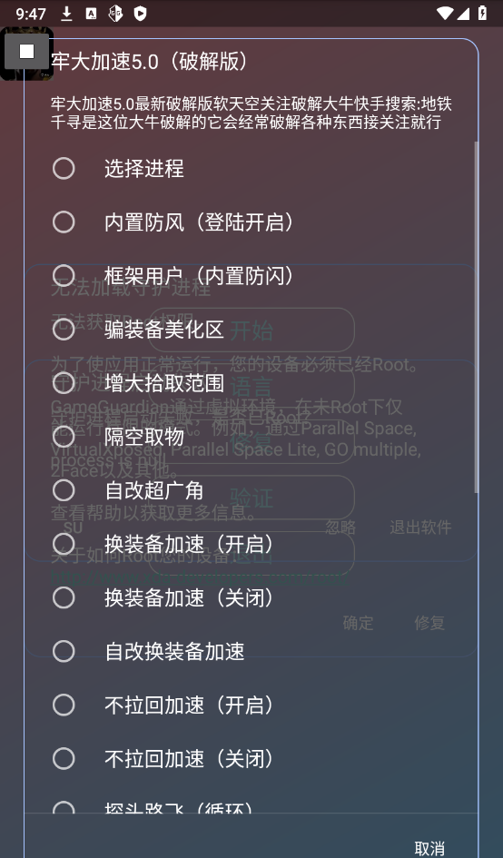 火焰刀直装