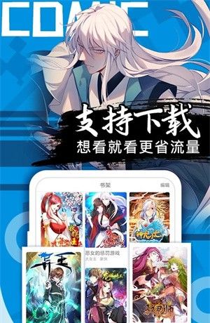 178漫画