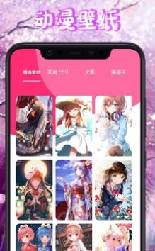 漫画盒子壁纸