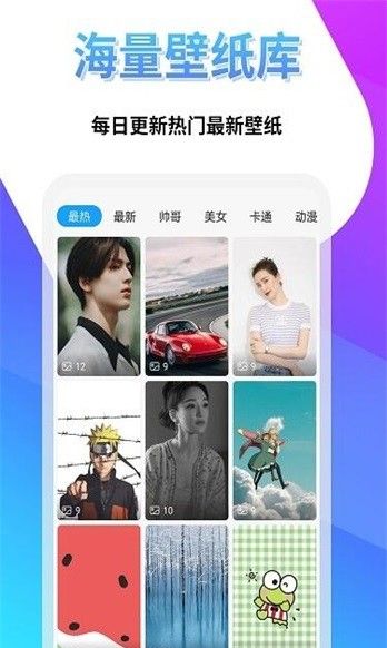 透明壁纸屋
