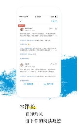 青果小说