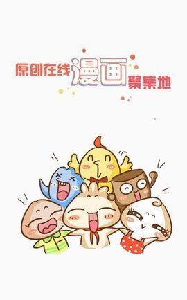 九妖漫画