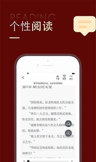 追书大师漫画