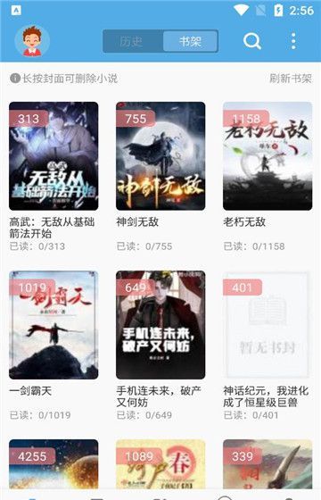 熬夜看书