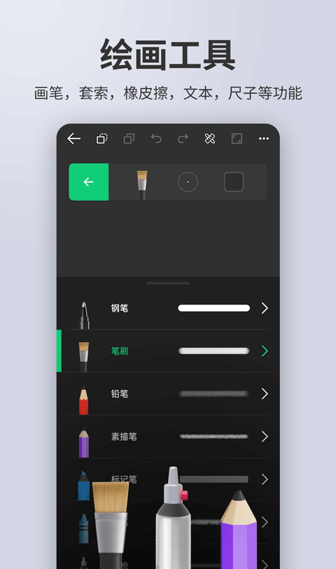 动画制作精灵