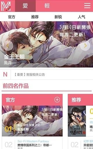 米国度