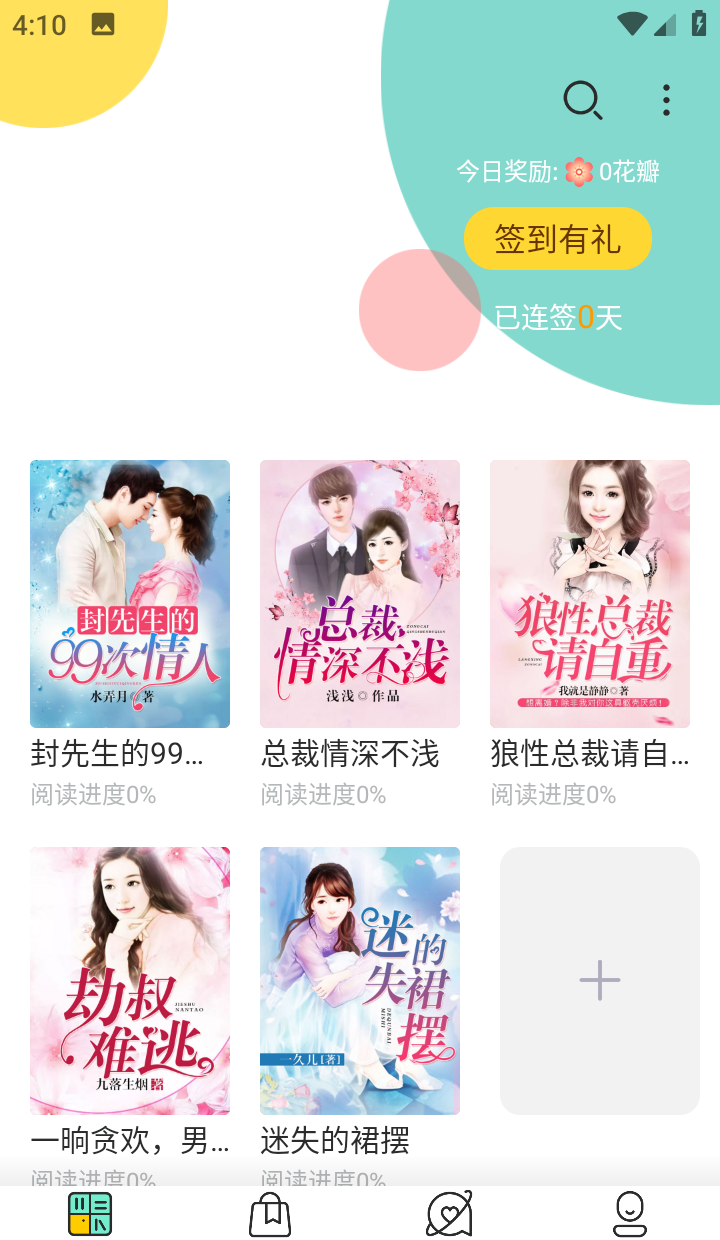 小说阁
