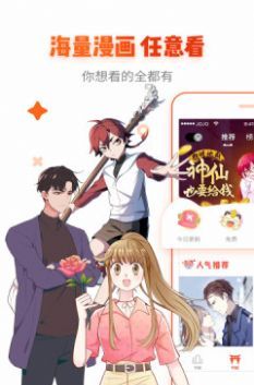 韩剧漫画