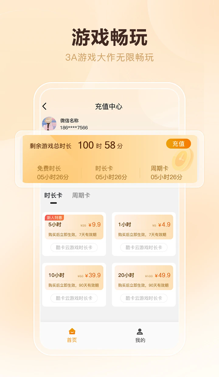 酷卡云 官方下载