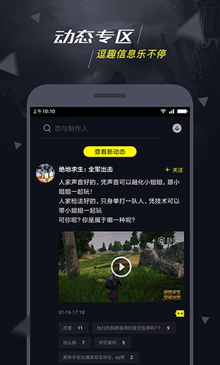 1号玩家