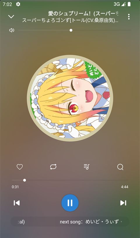 ERY音乐 