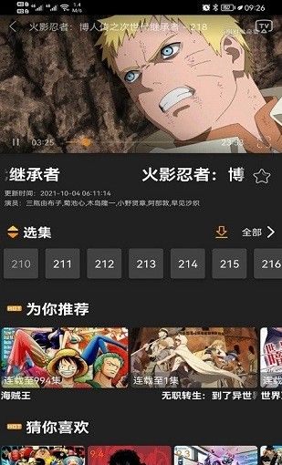 z漫画