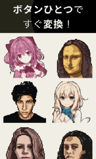 pixelme
