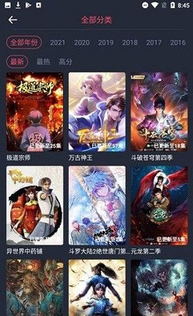 酒窝动漫