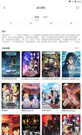 奇奇动漫