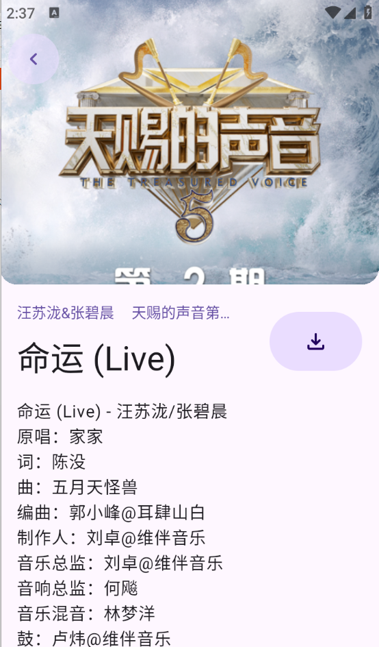 敦伦调调 最新版
