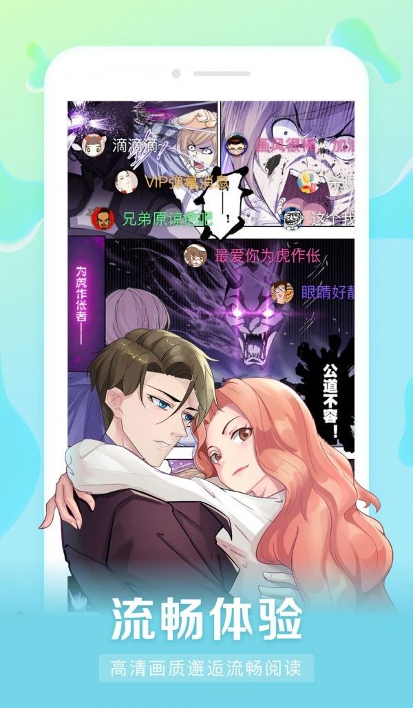 小面馆漫画