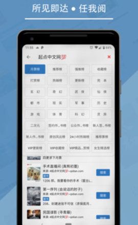 九五小说
