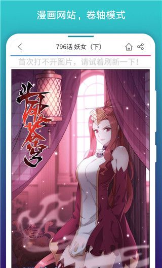 免费漫画阅站