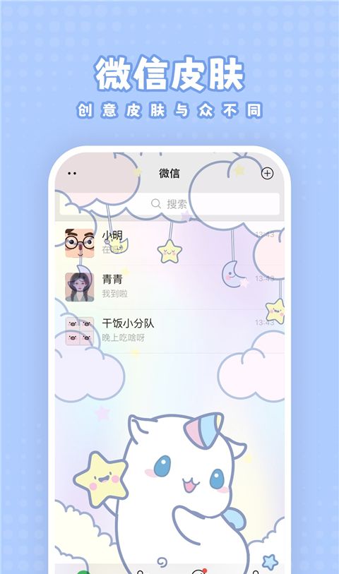 白桃壁纸