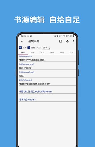 酷安阅读