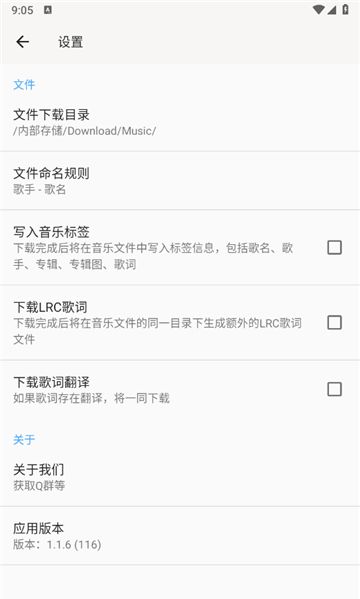 听心音乐 