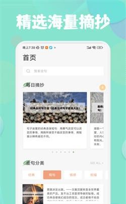盐神阁