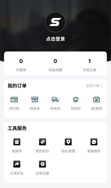 Skr潮购