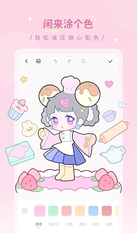 画师之境 