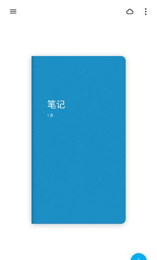 paper翻页相册 安卓版