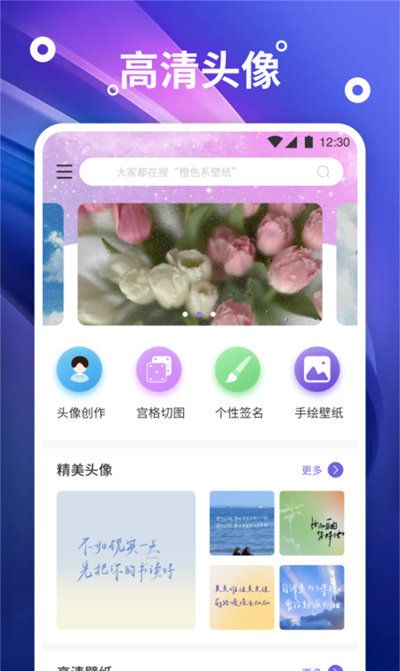 炫彩桌面壁纸