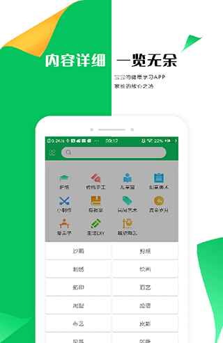 手工折纸大全 