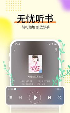 畅读书城