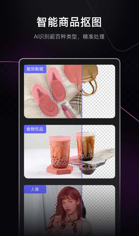 美图设计室