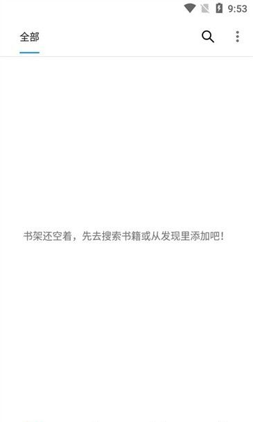 鲨鱼阅读