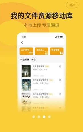 小白阅读