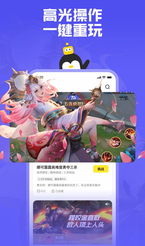 鹅盒