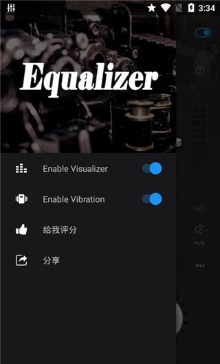 低音均衡器 专业版