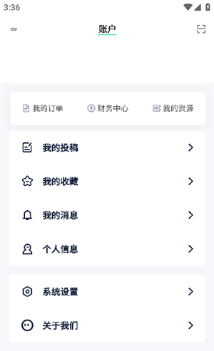 舜舜游戏盒