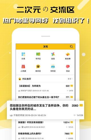 刺猬猫阅读