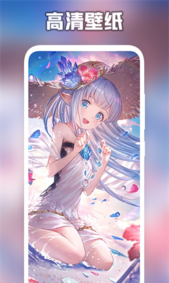 森林壁纸