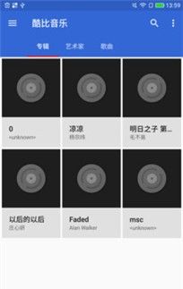 酷比音乐 