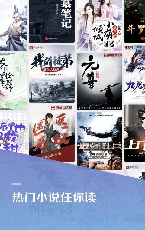 百度小说