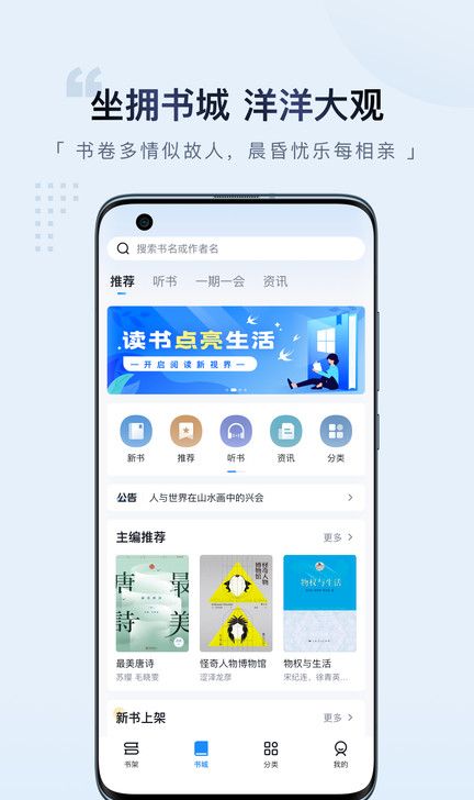 元阅读