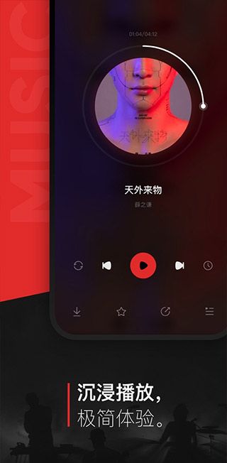 百度音乐 